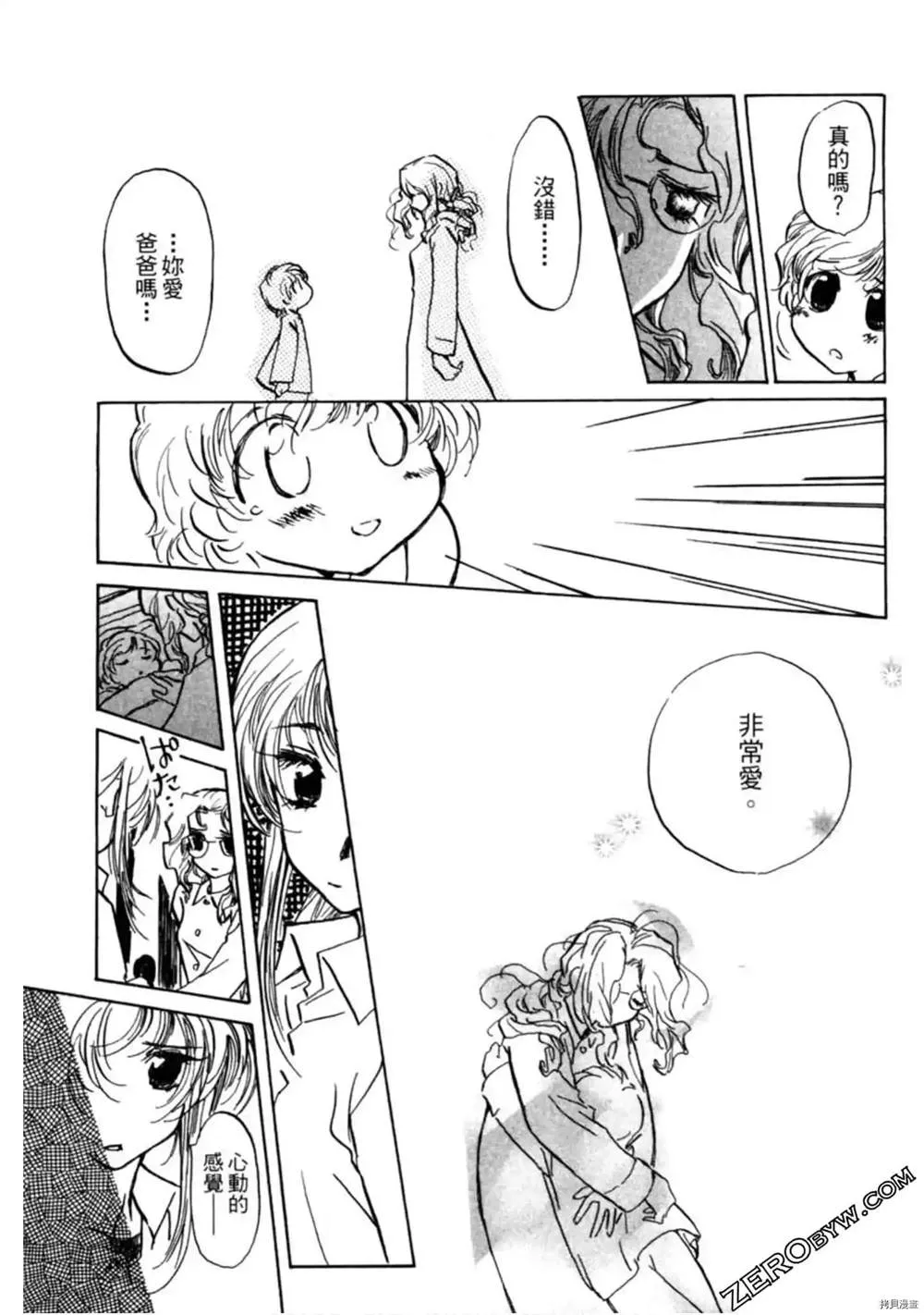 第1卷 第160页