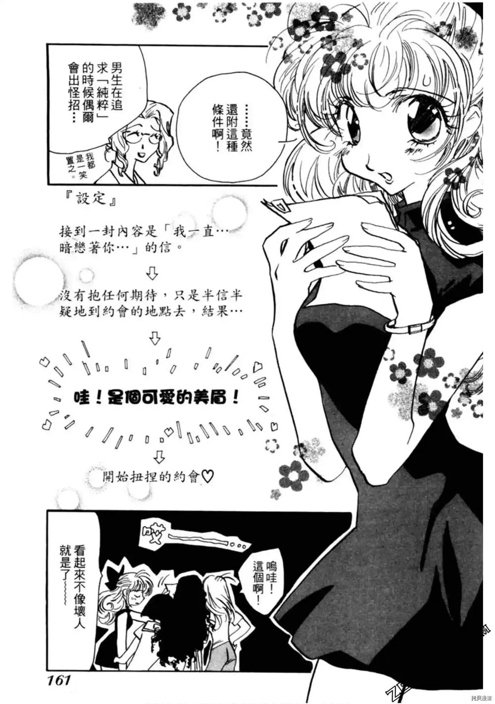 第1卷 第162页