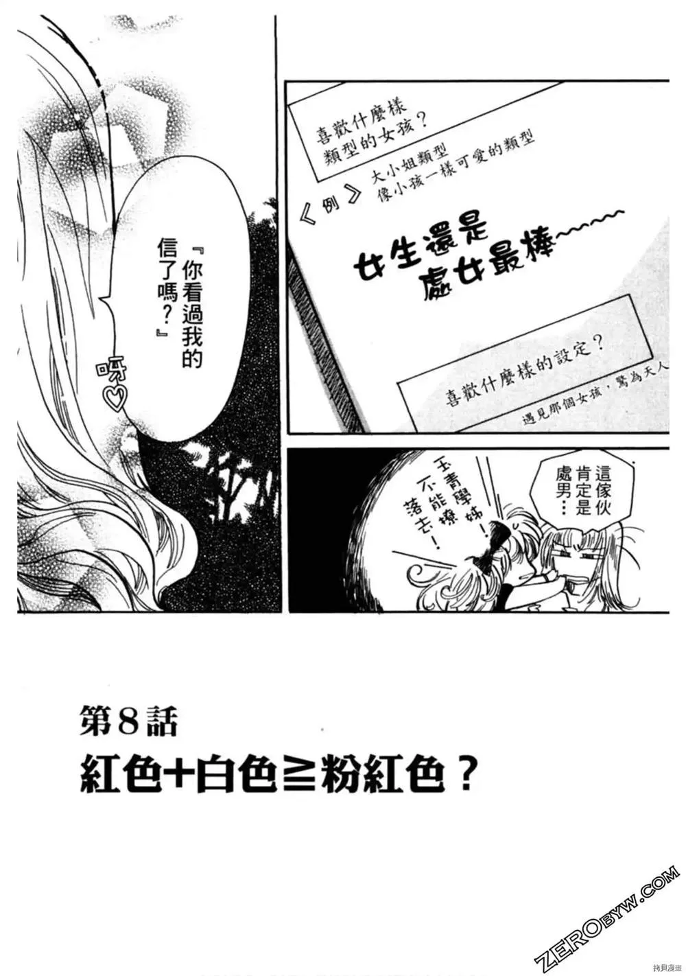 第1卷 第163页