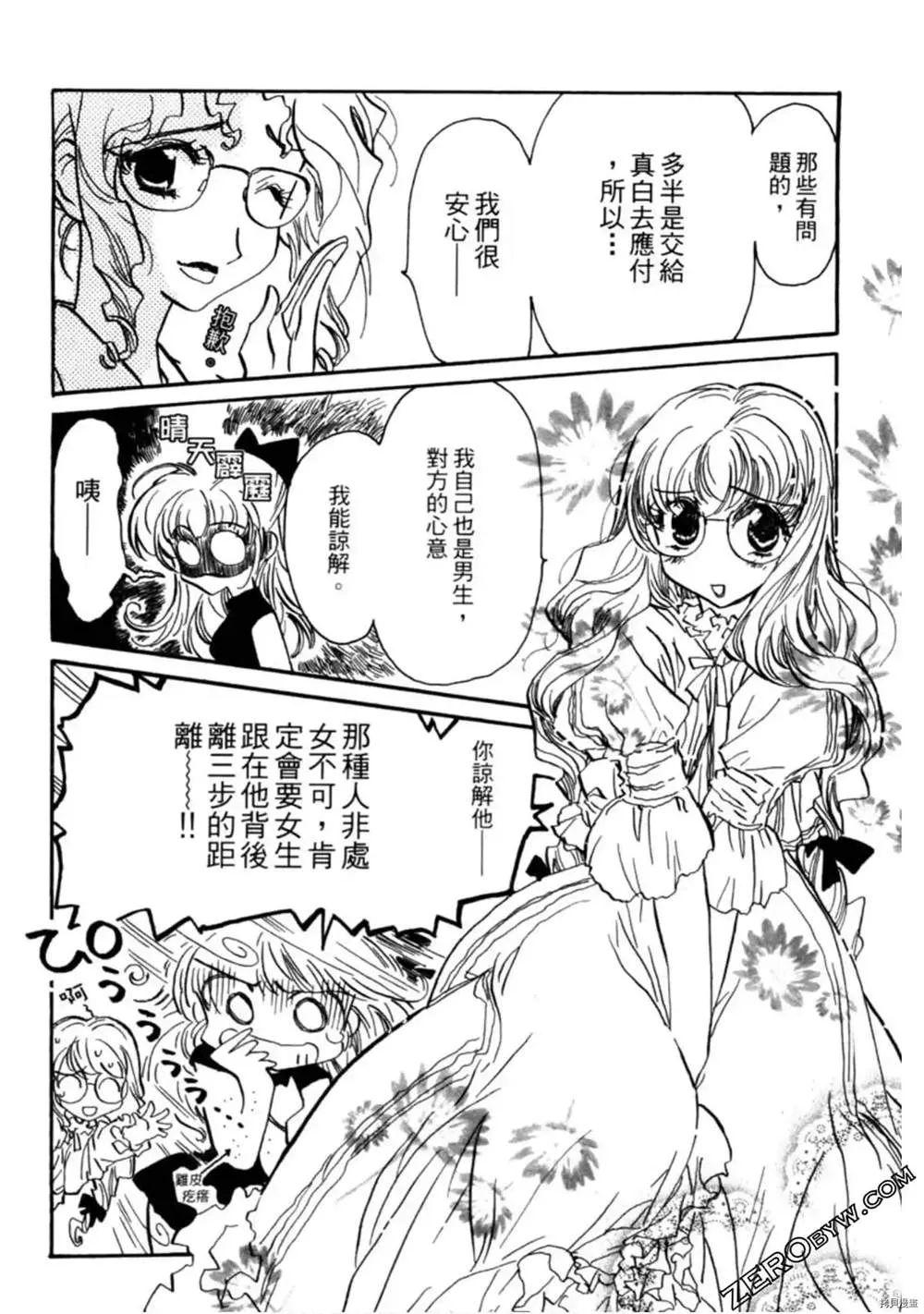 第1卷 第165页