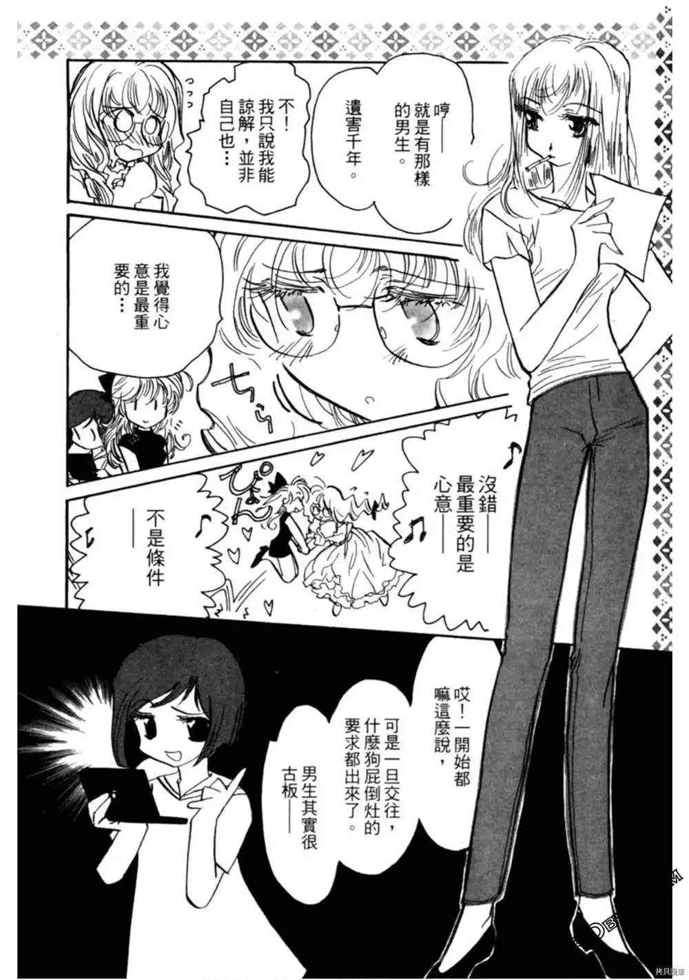 第1卷 第166页
