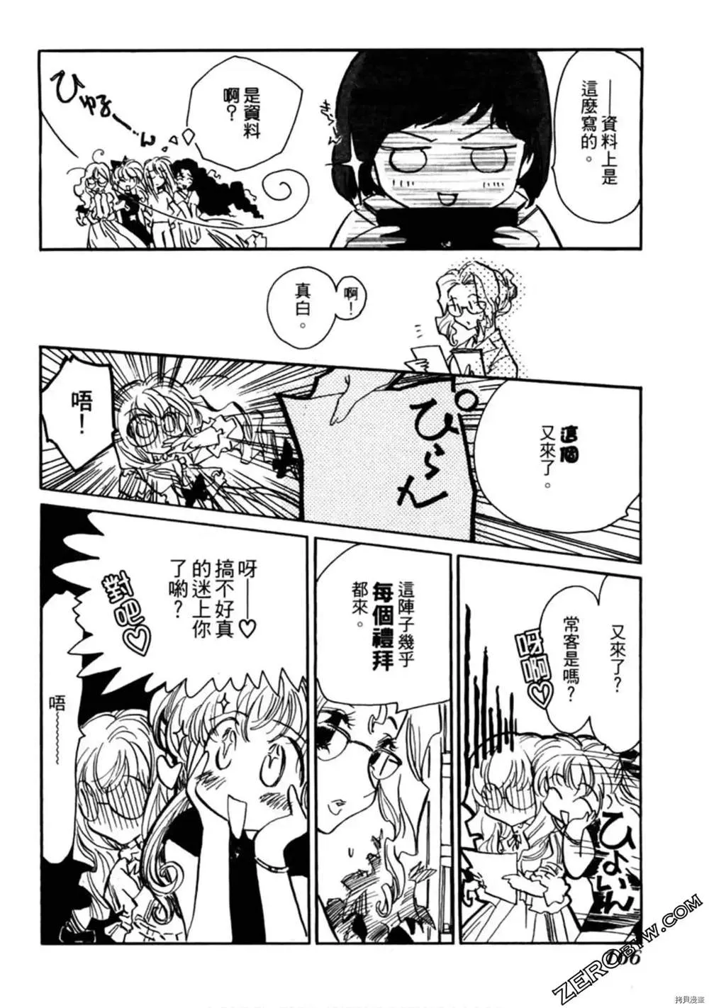 第1卷 第167页