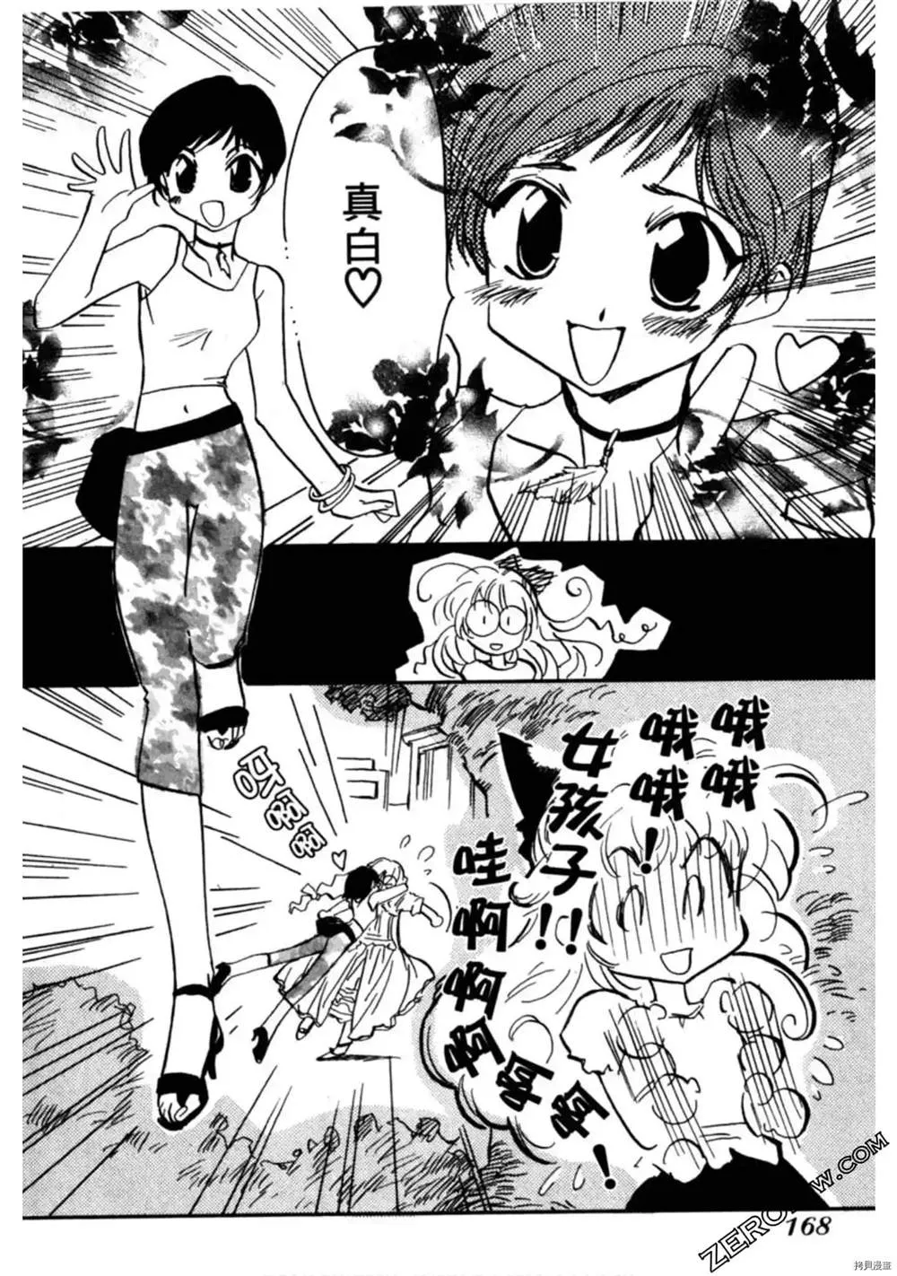 第1卷 第169页