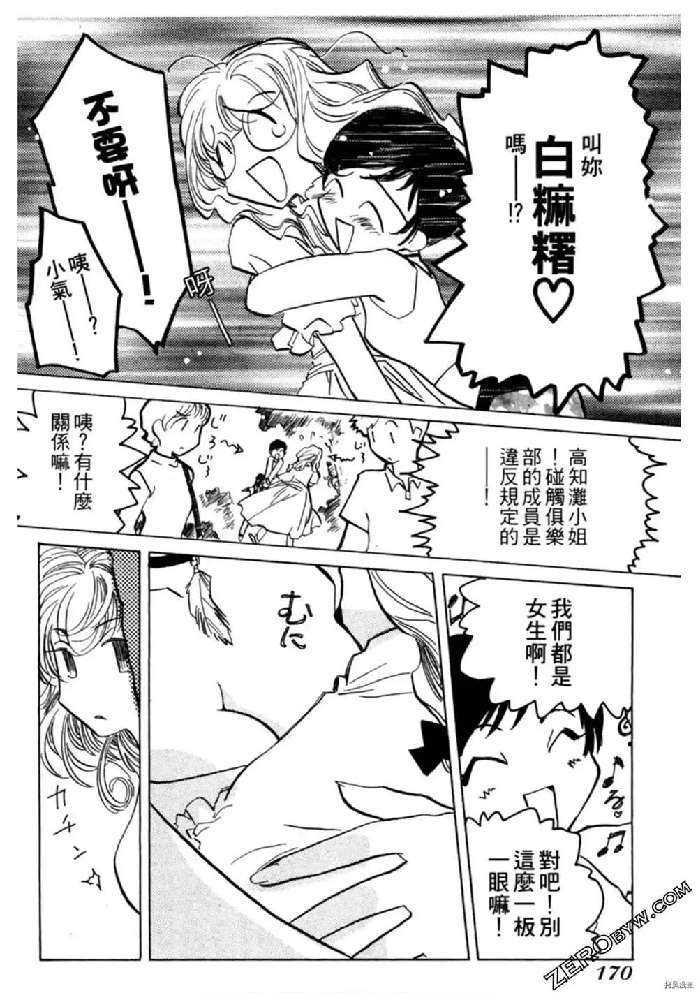 第1卷 第171页