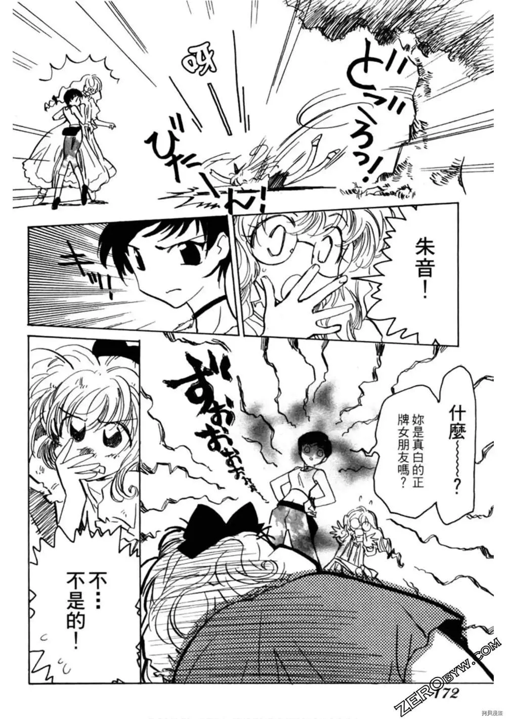 第1卷 第173页