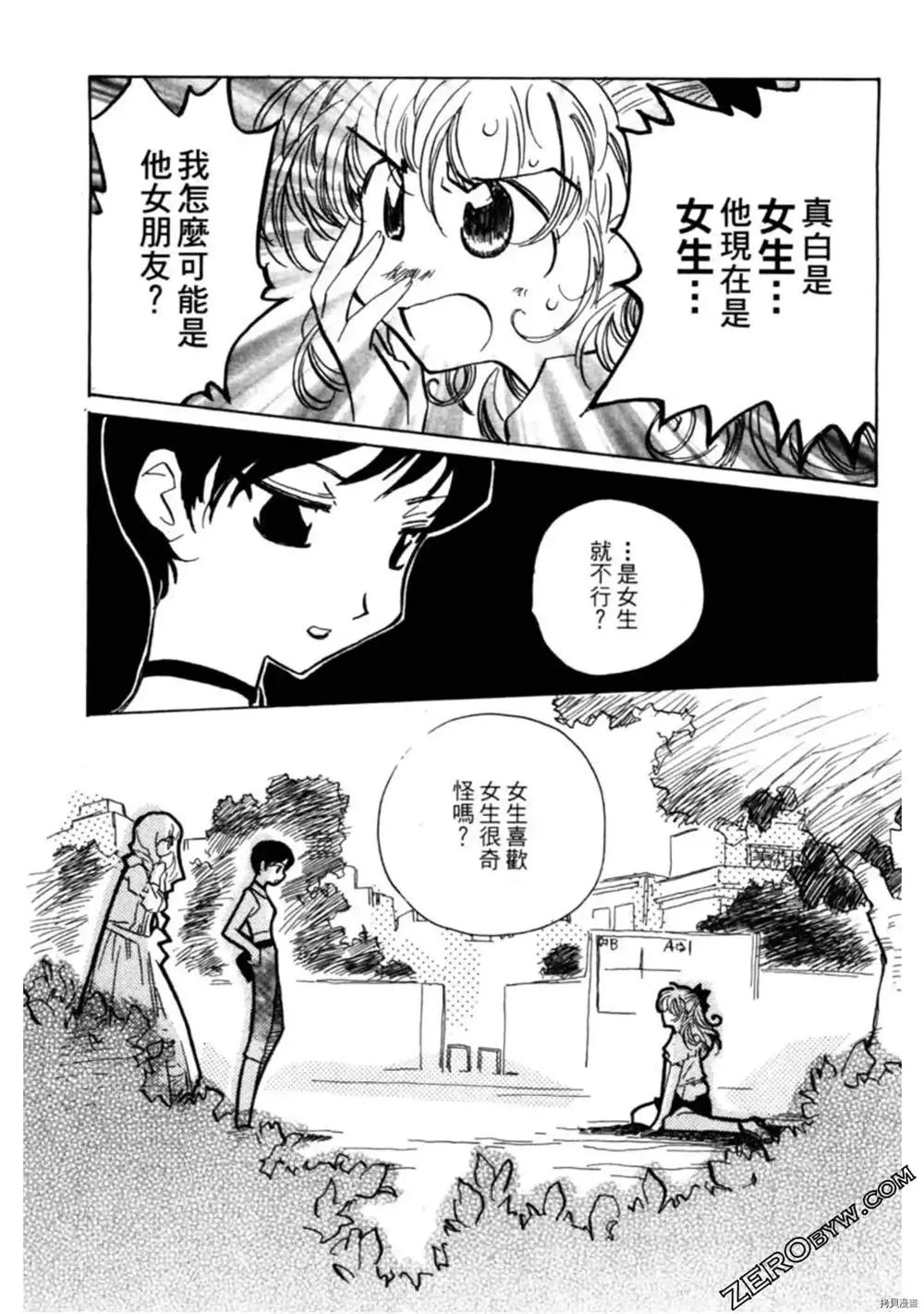 第1卷 第174页