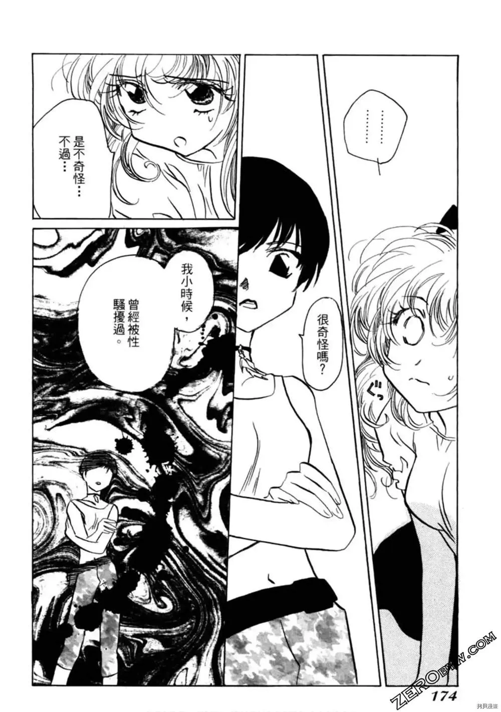 第1卷 第175页