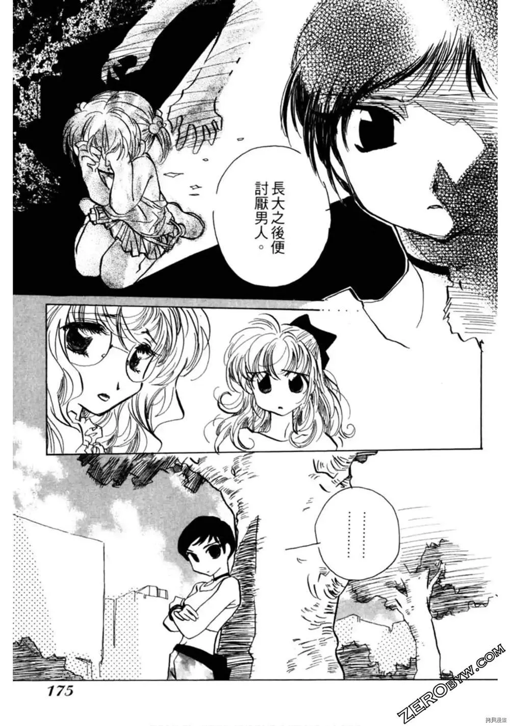 第1卷 第176页
