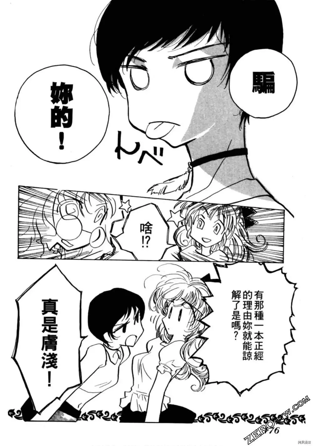 第1卷 第177页