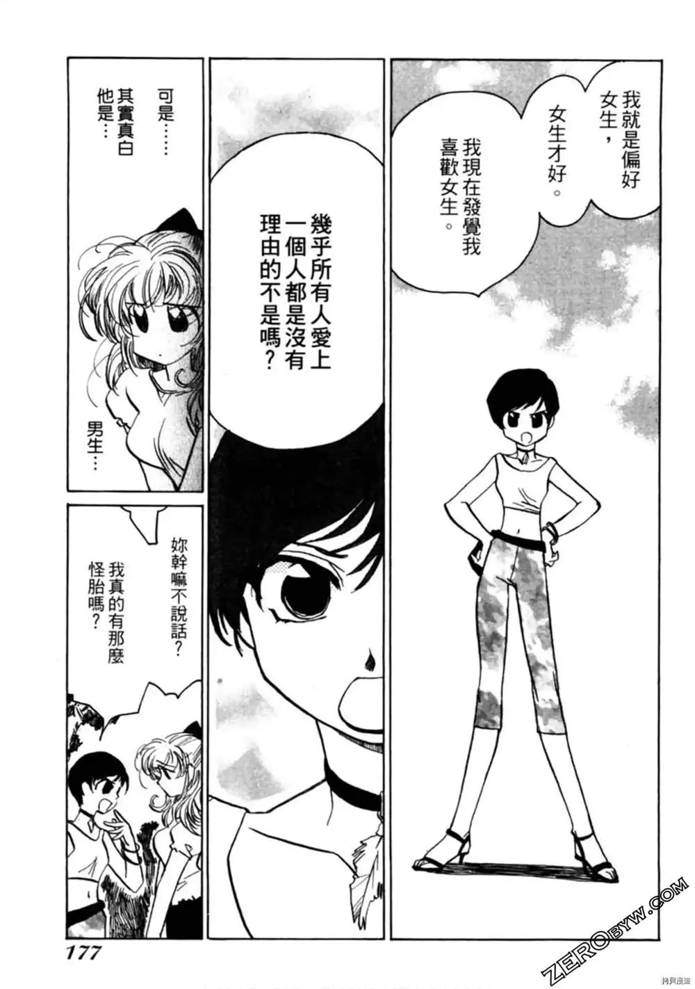 第1卷 第178页