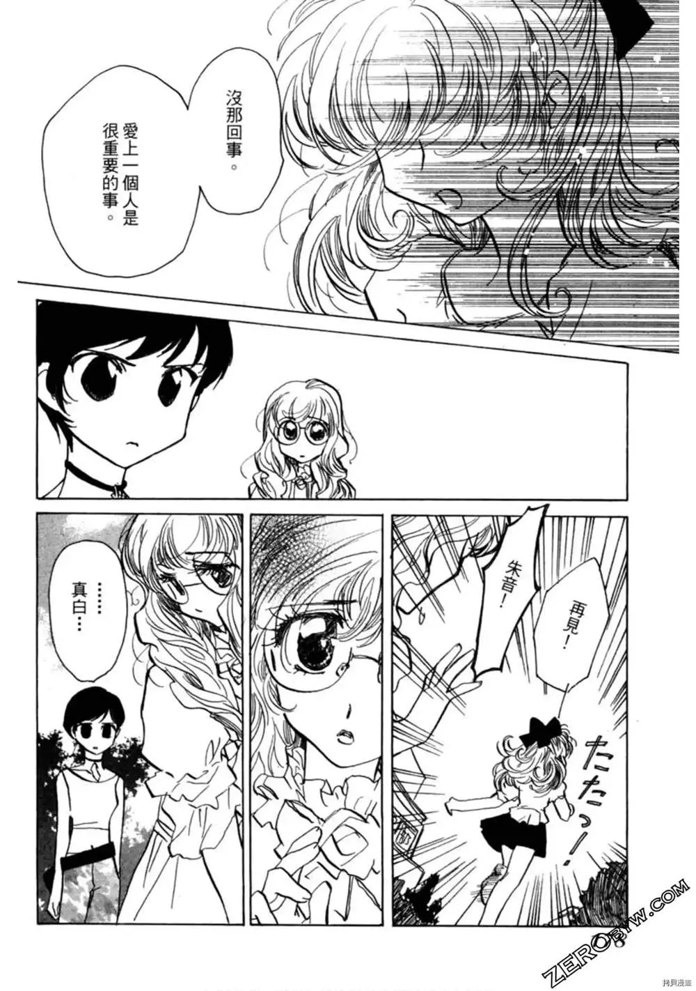 第1卷 第179页