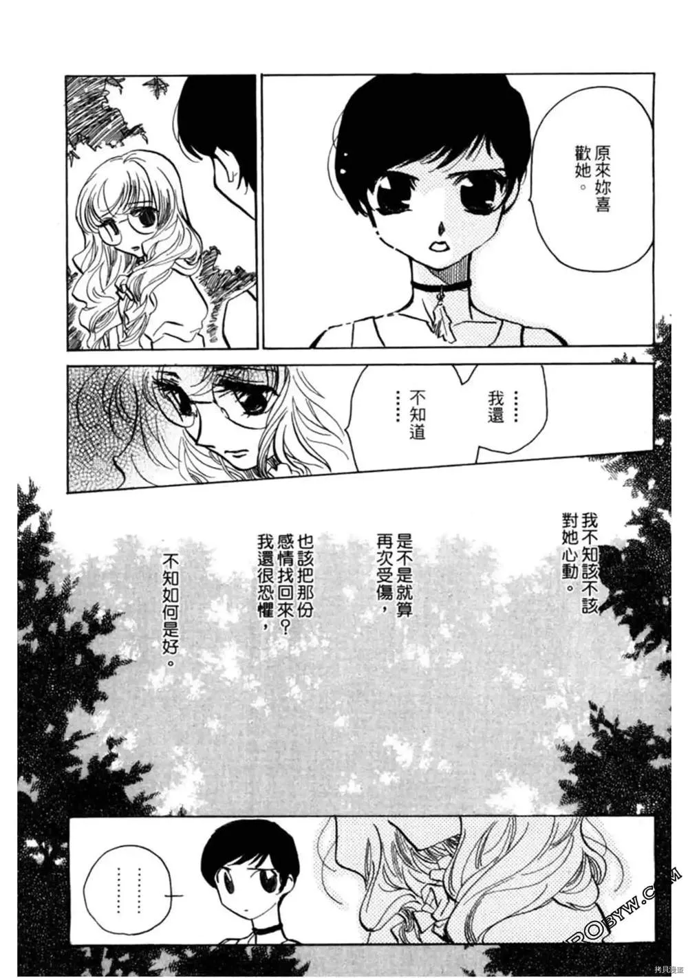 第1卷 第180页