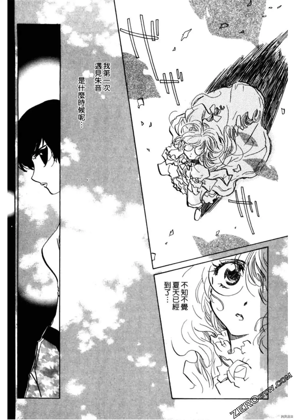 第1卷 第181页