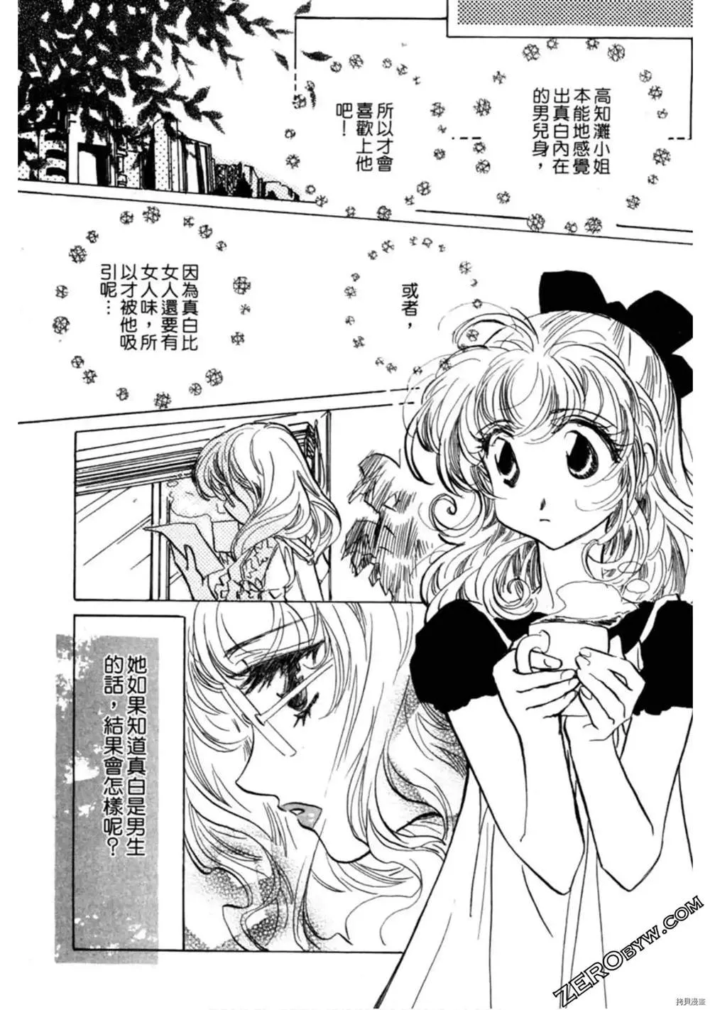 第1卷 第182页