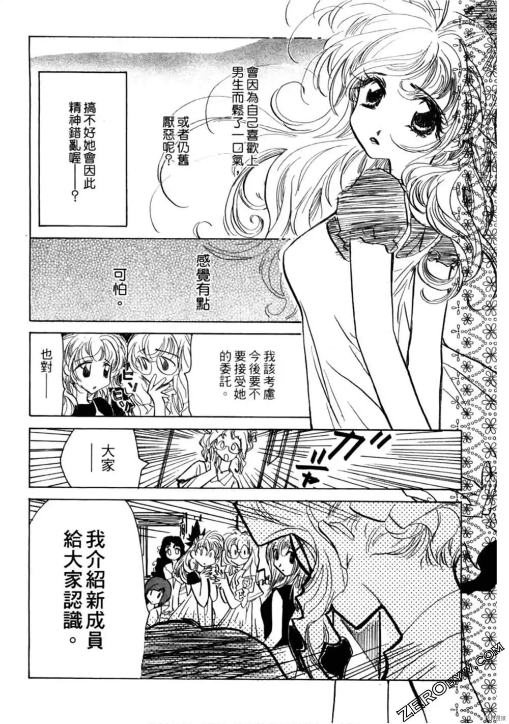 第1卷 第183页