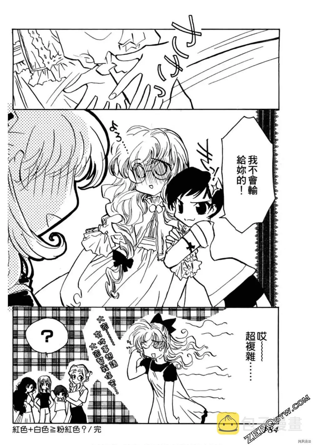 第1卷 第185页