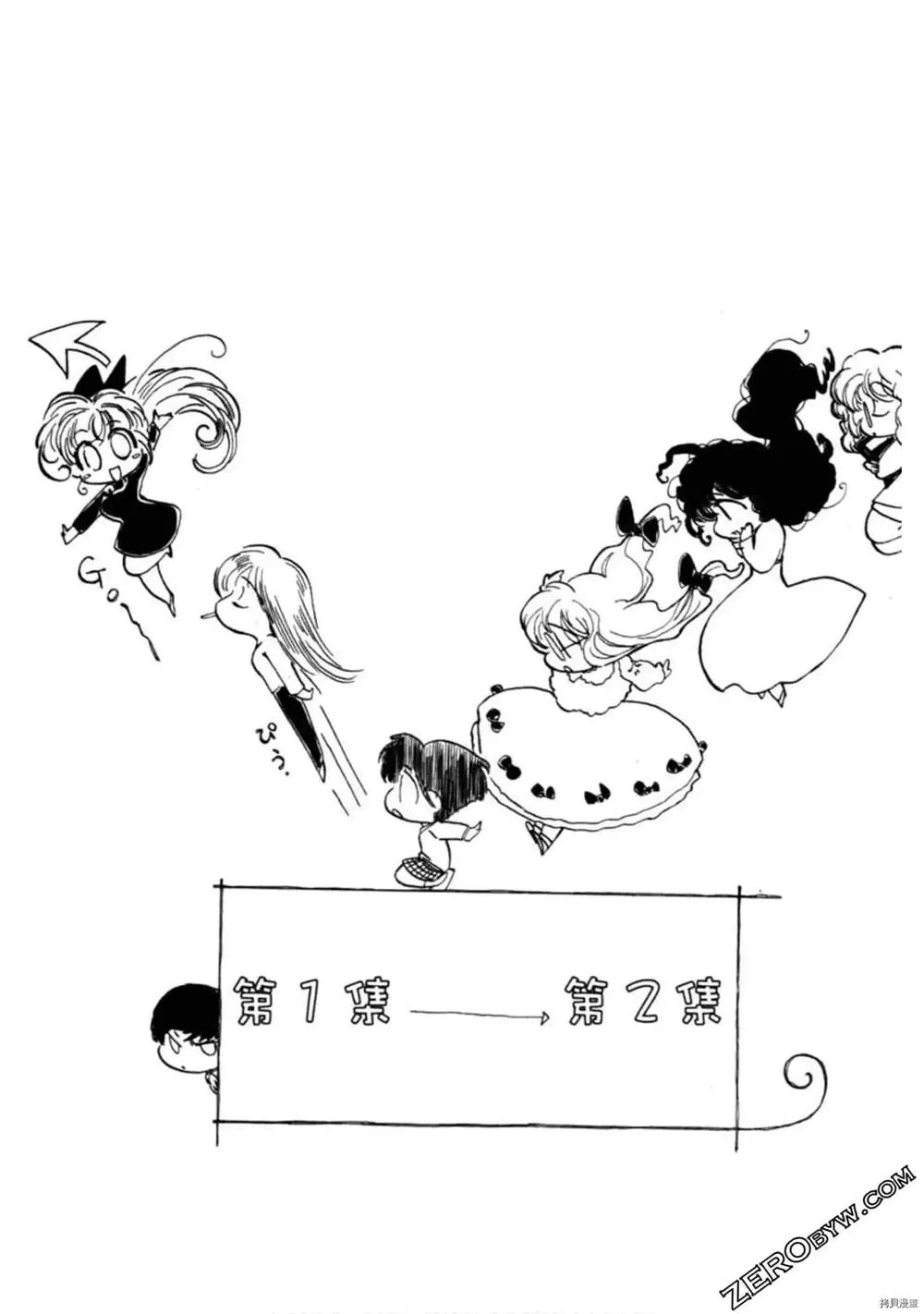第1卷 第186页