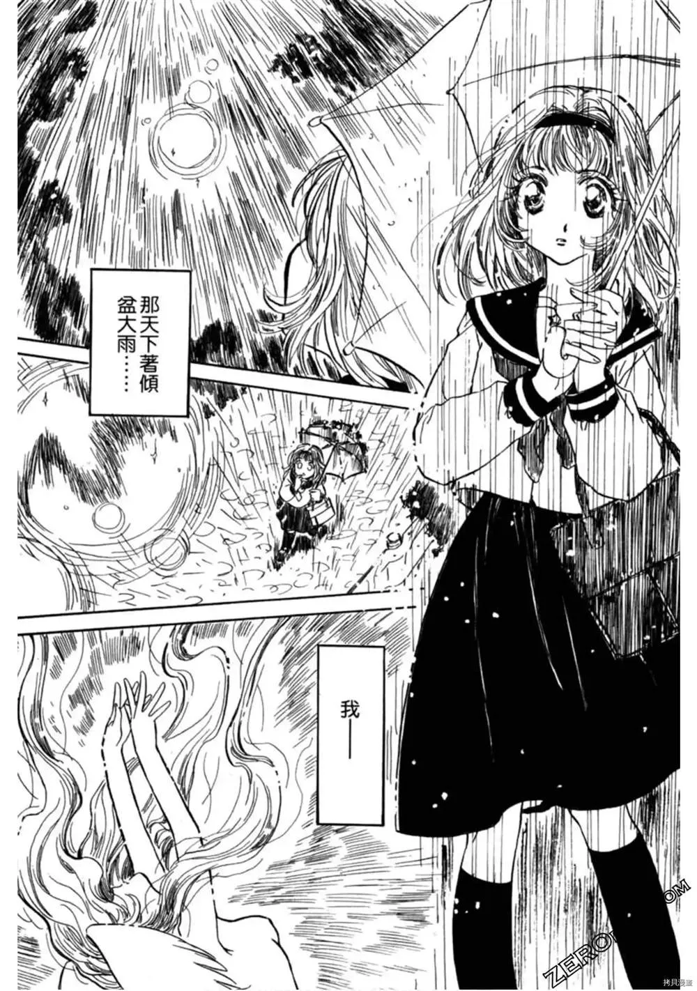 第1卷 第188页