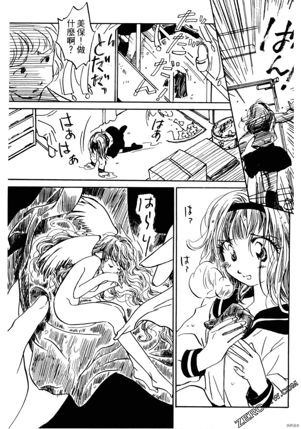 第1卷 第190页