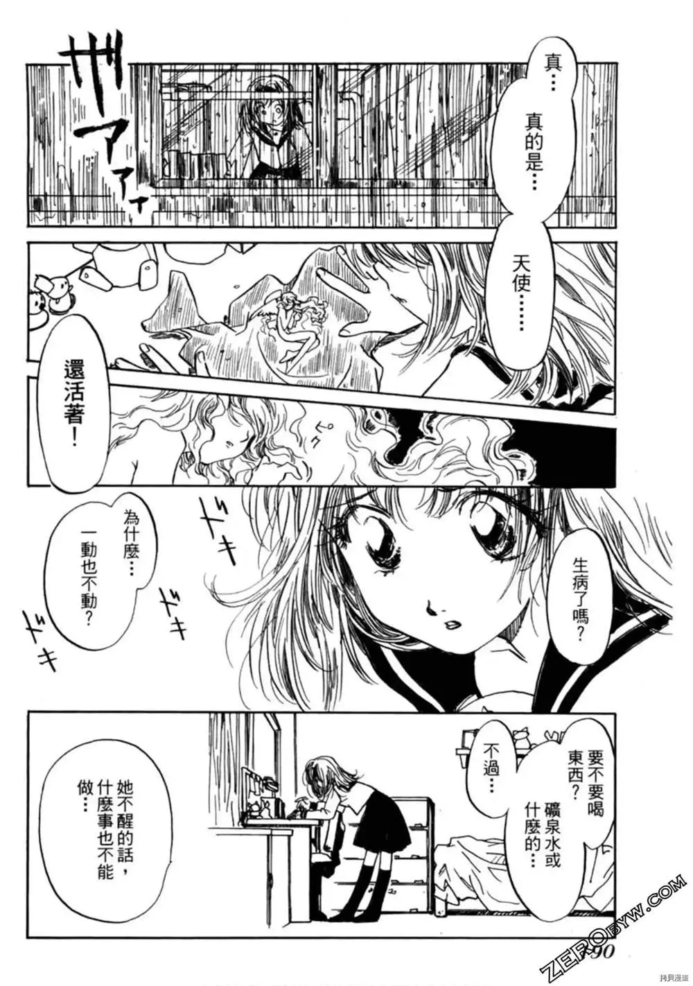 第1卷 第191页
