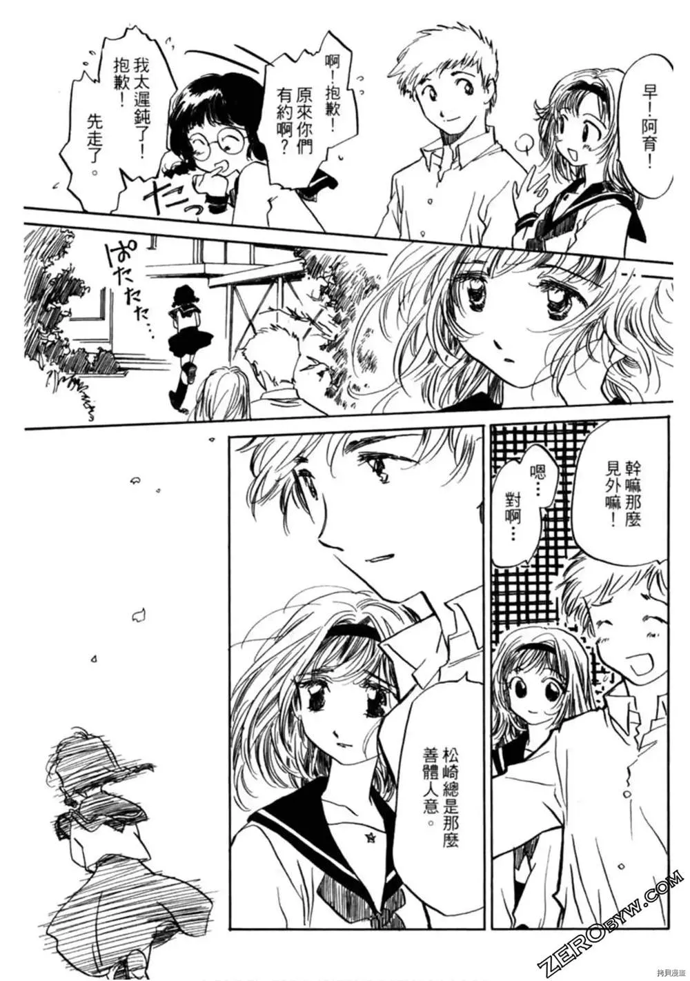 第1卷 第194页