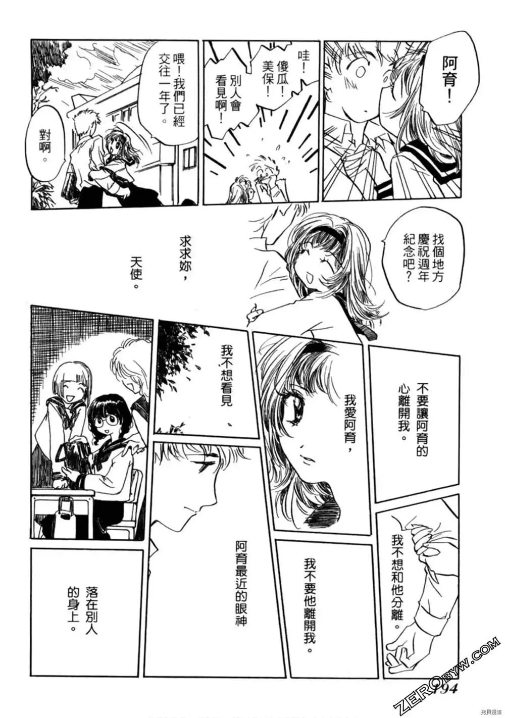 第1卷 第195页