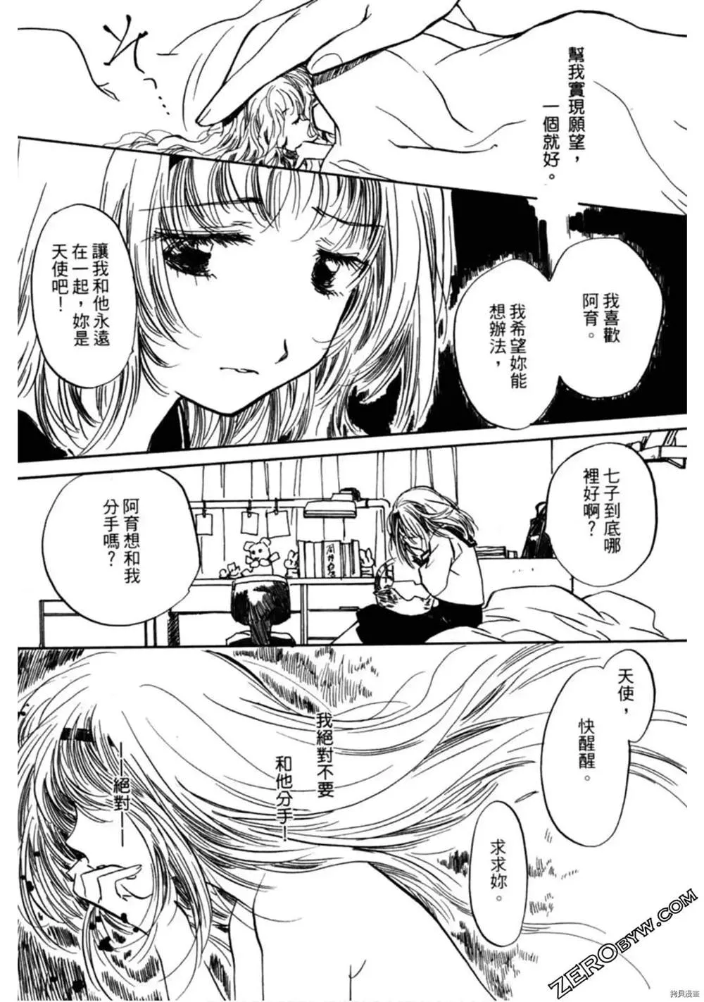 第1卷 第197页