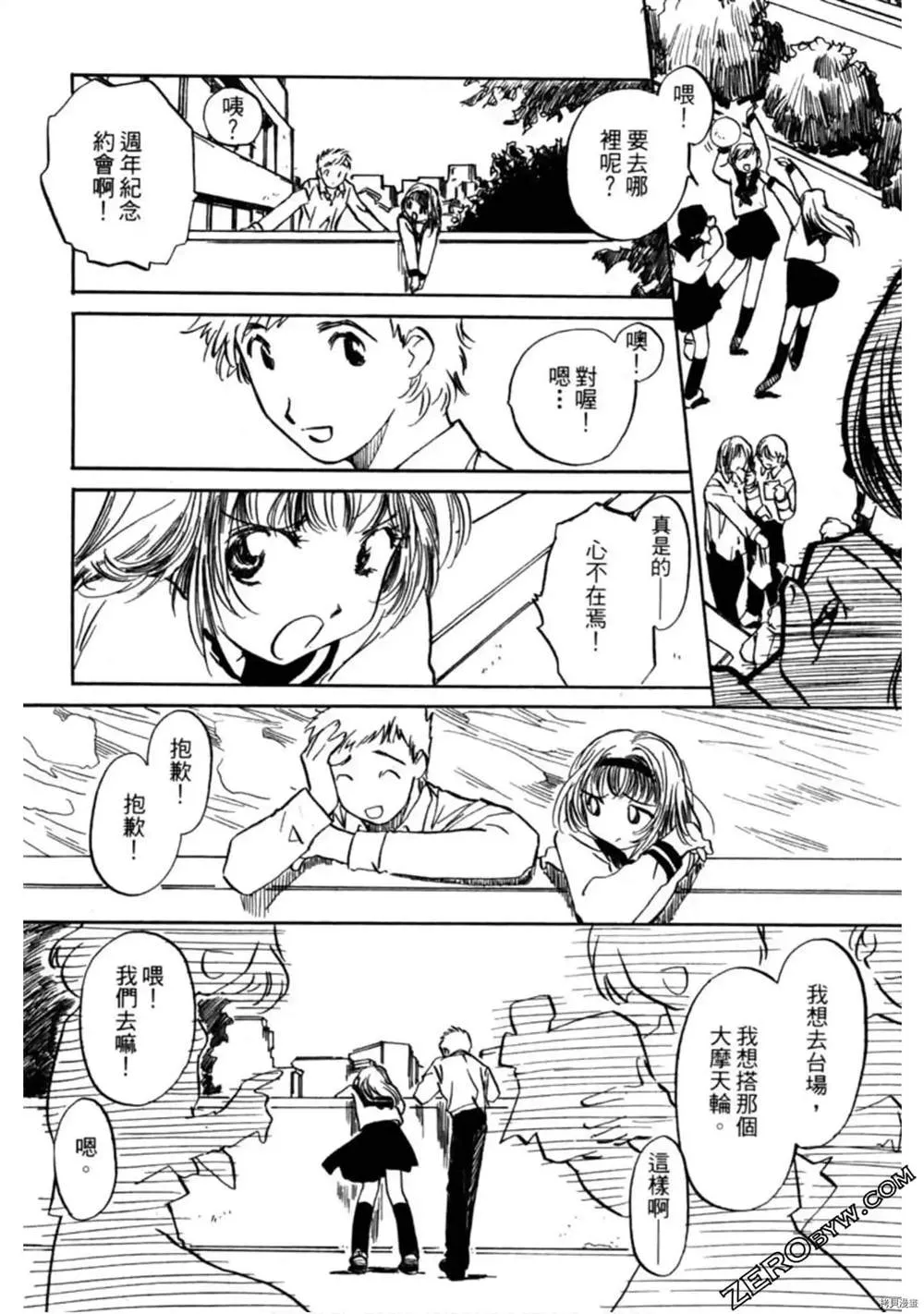 第1卷 第198页