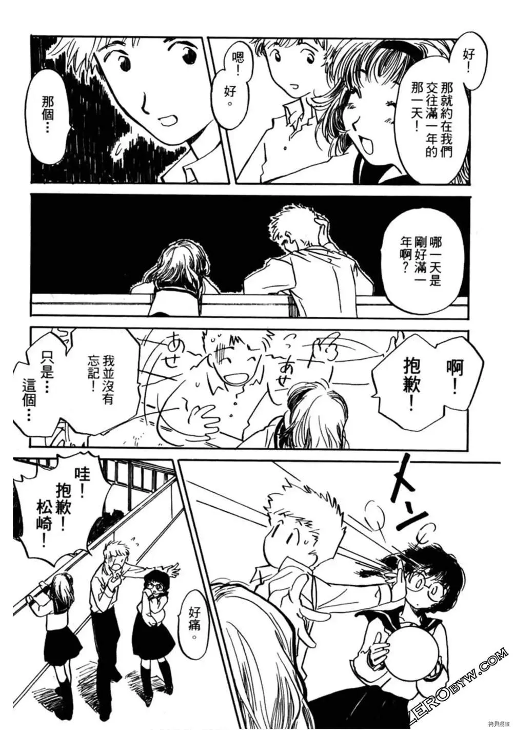 第1卷 第199页