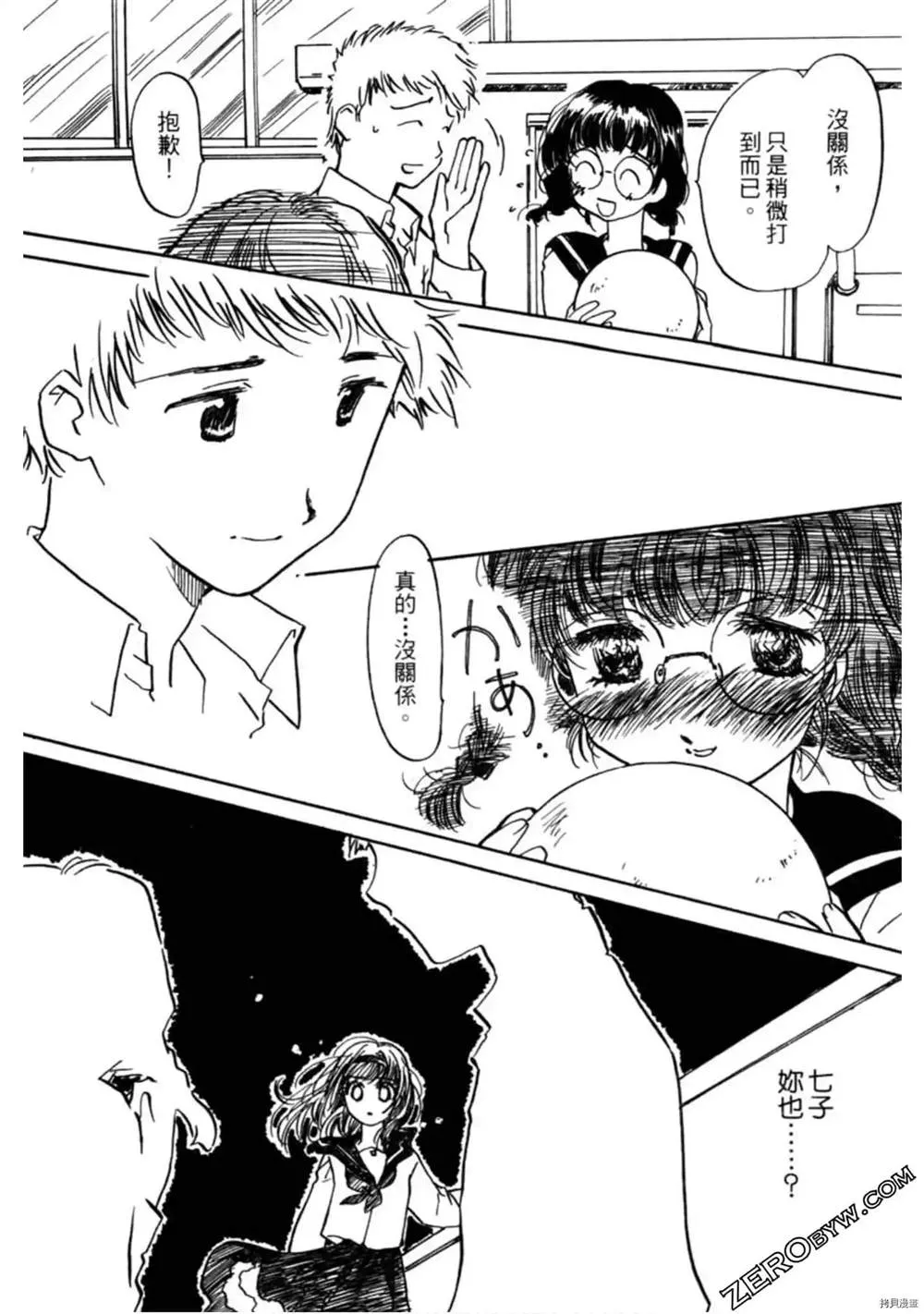 第1卷 第200页