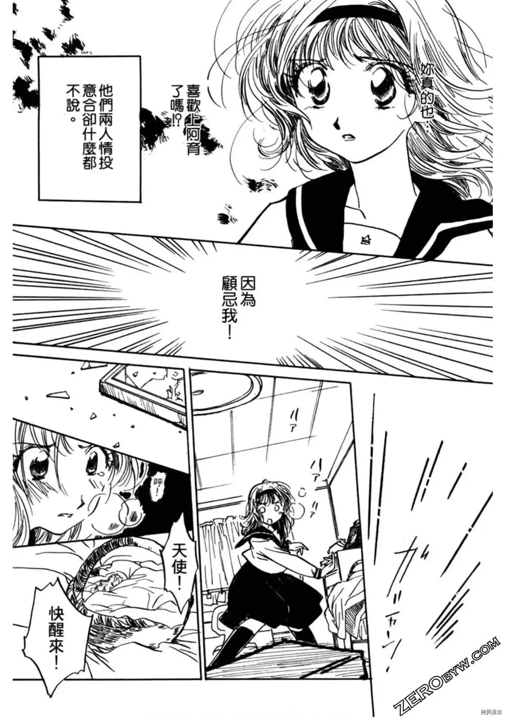 第1卷 第201页