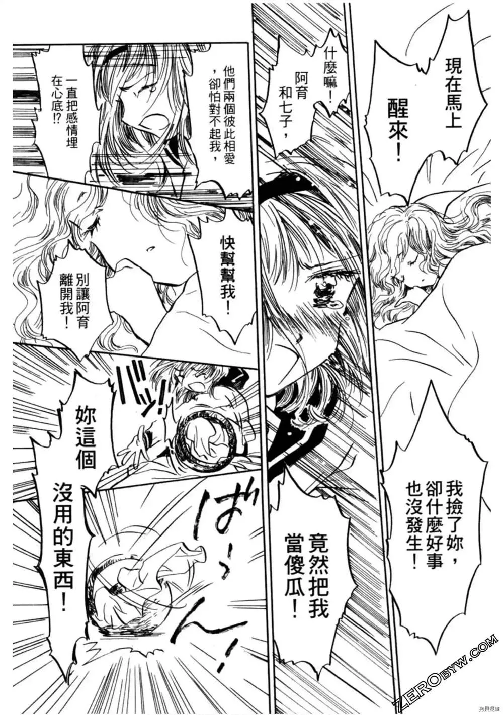 第1卷 第202页