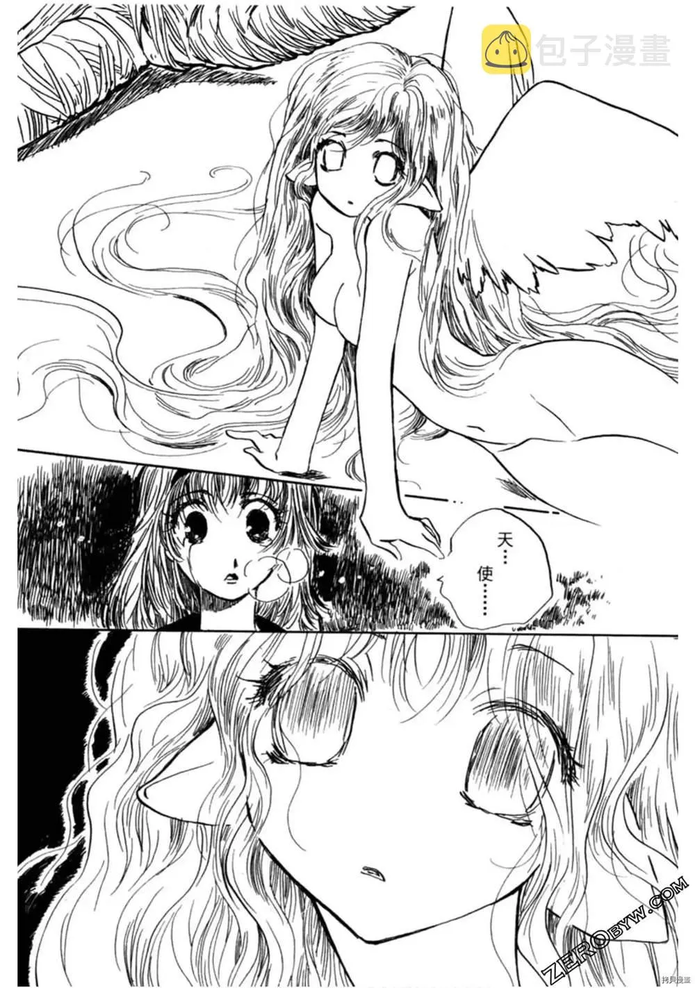 第1卷 第203页