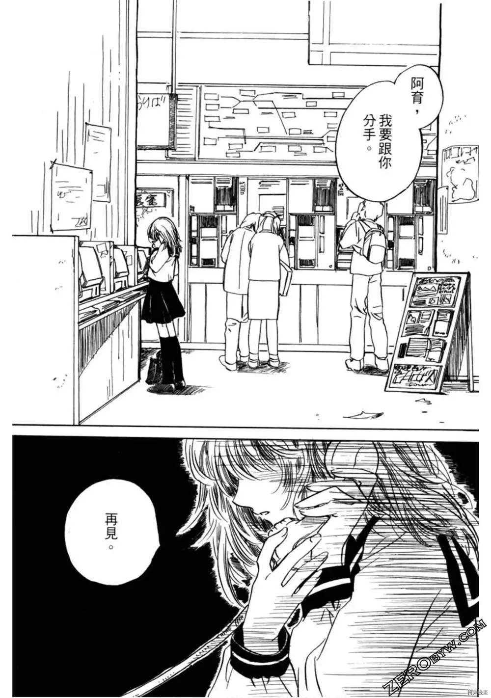 第1卷 第208页
