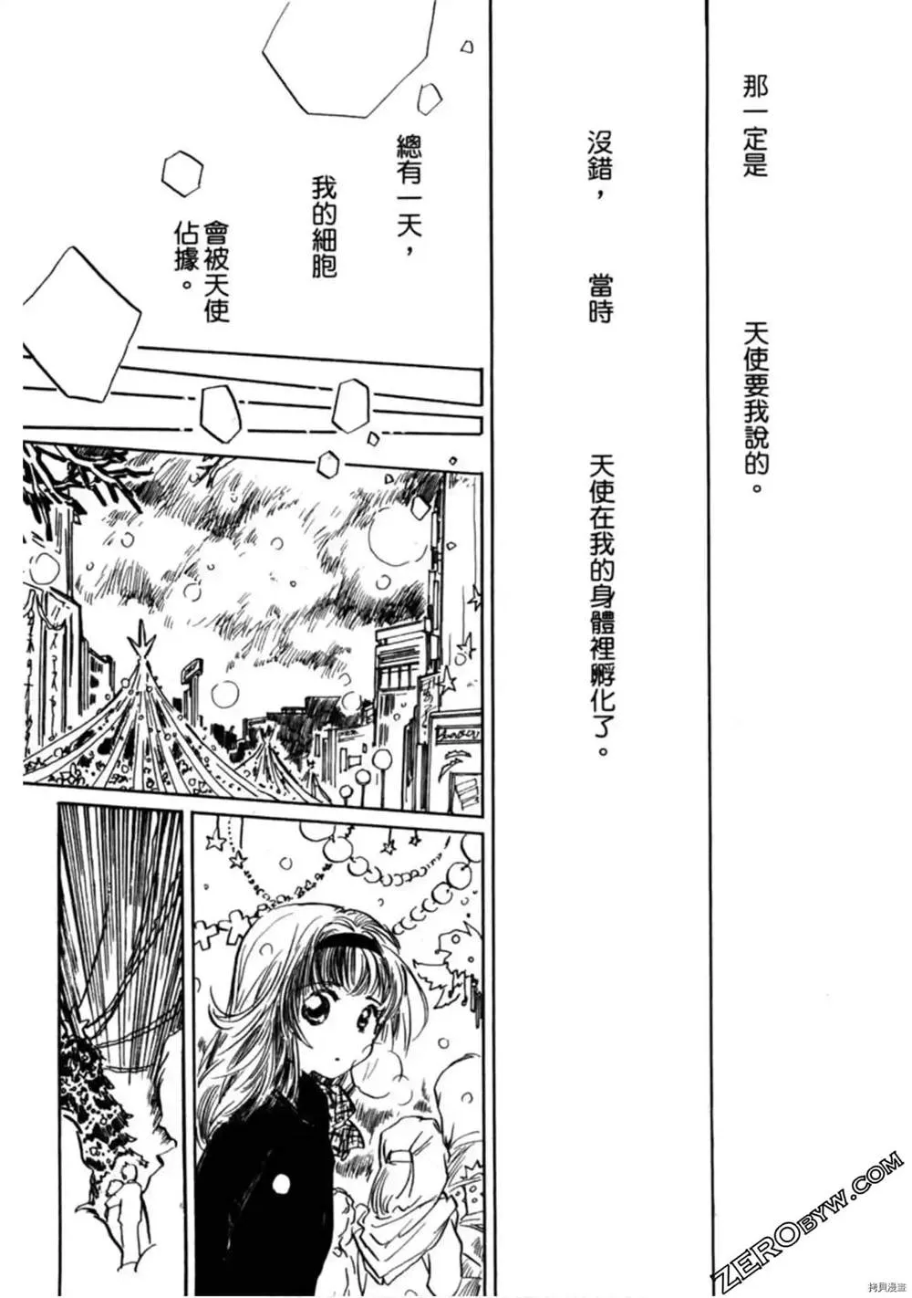 第1卷 第209页
