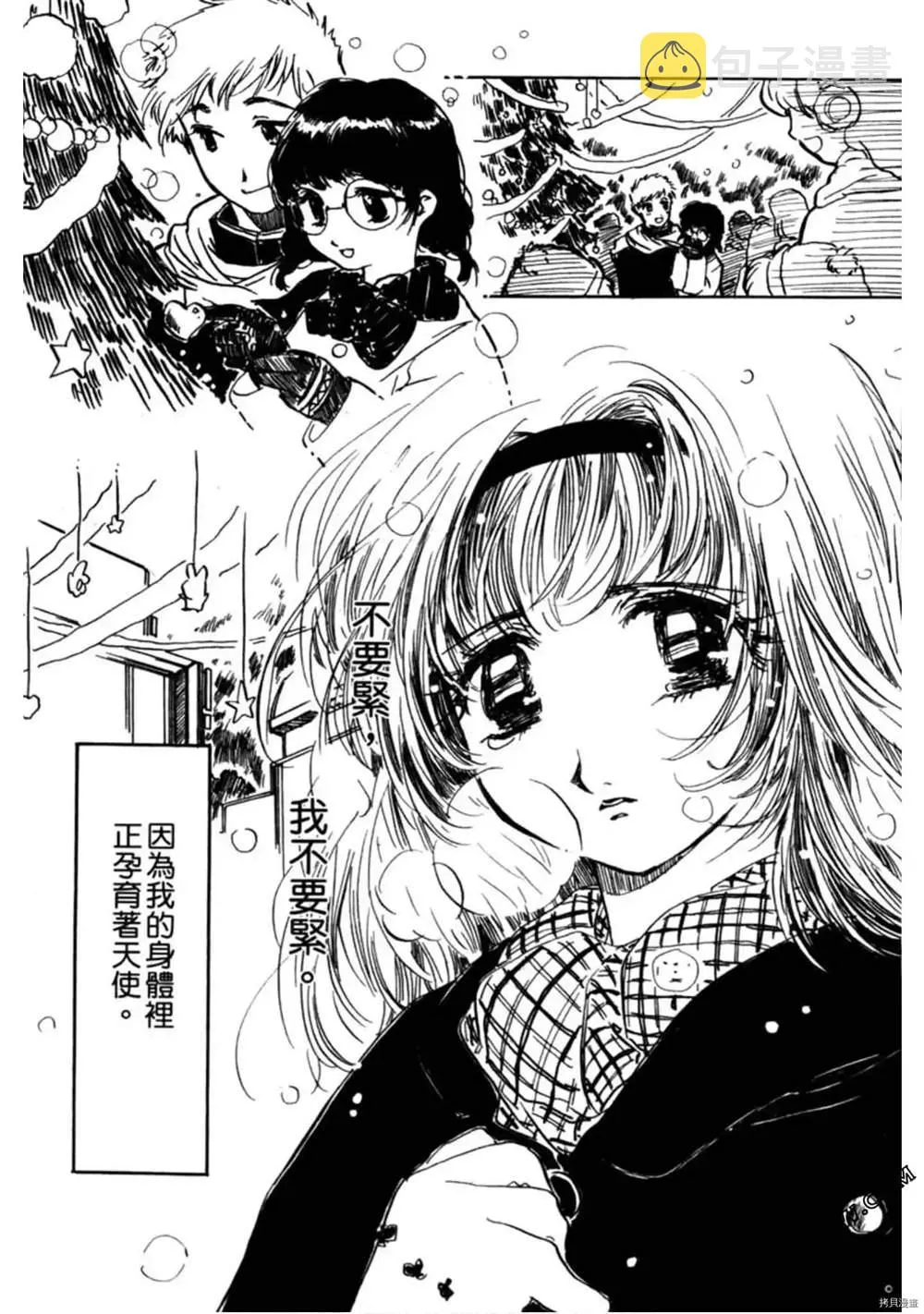 第1卷 第210页