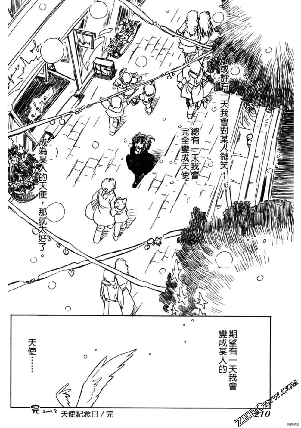 第1卷 第211页
