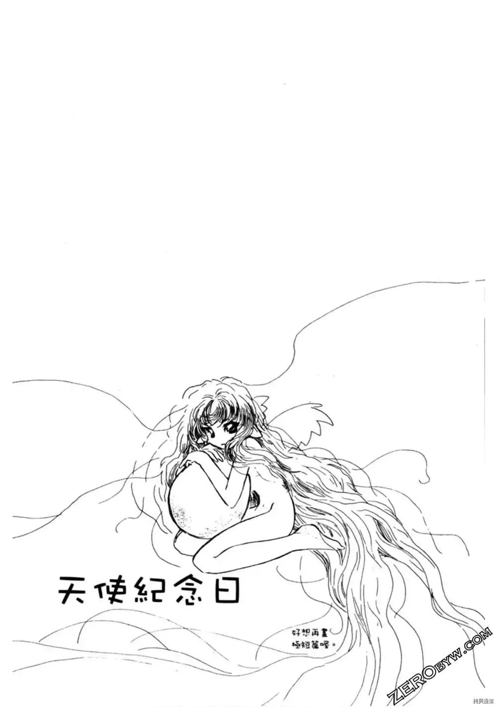 第1卷 第212页