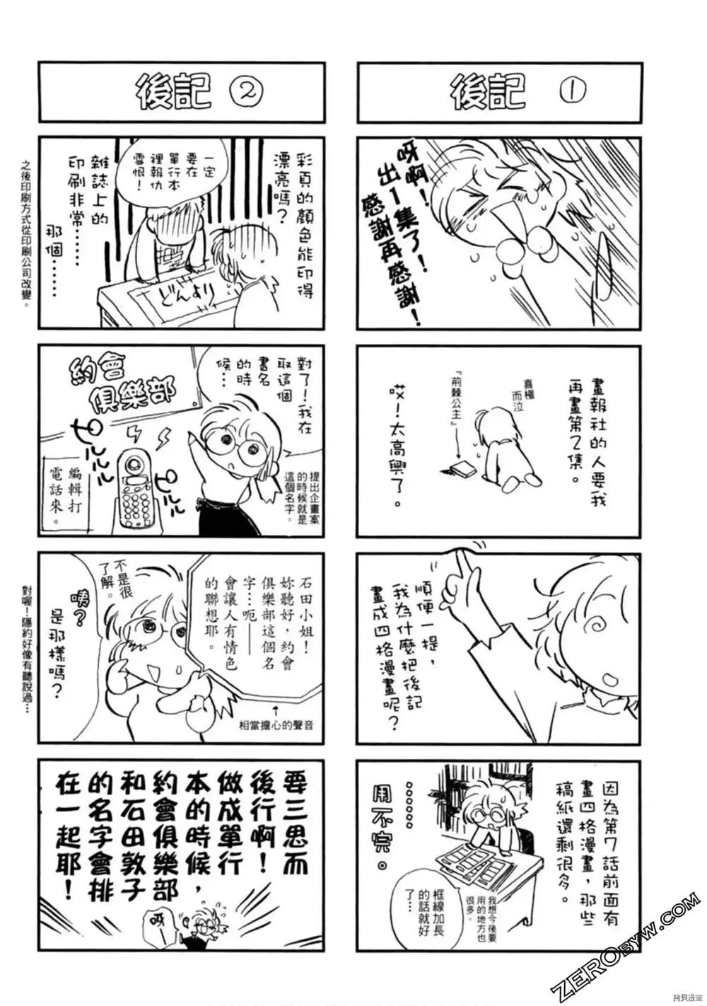 第1卷 第213页