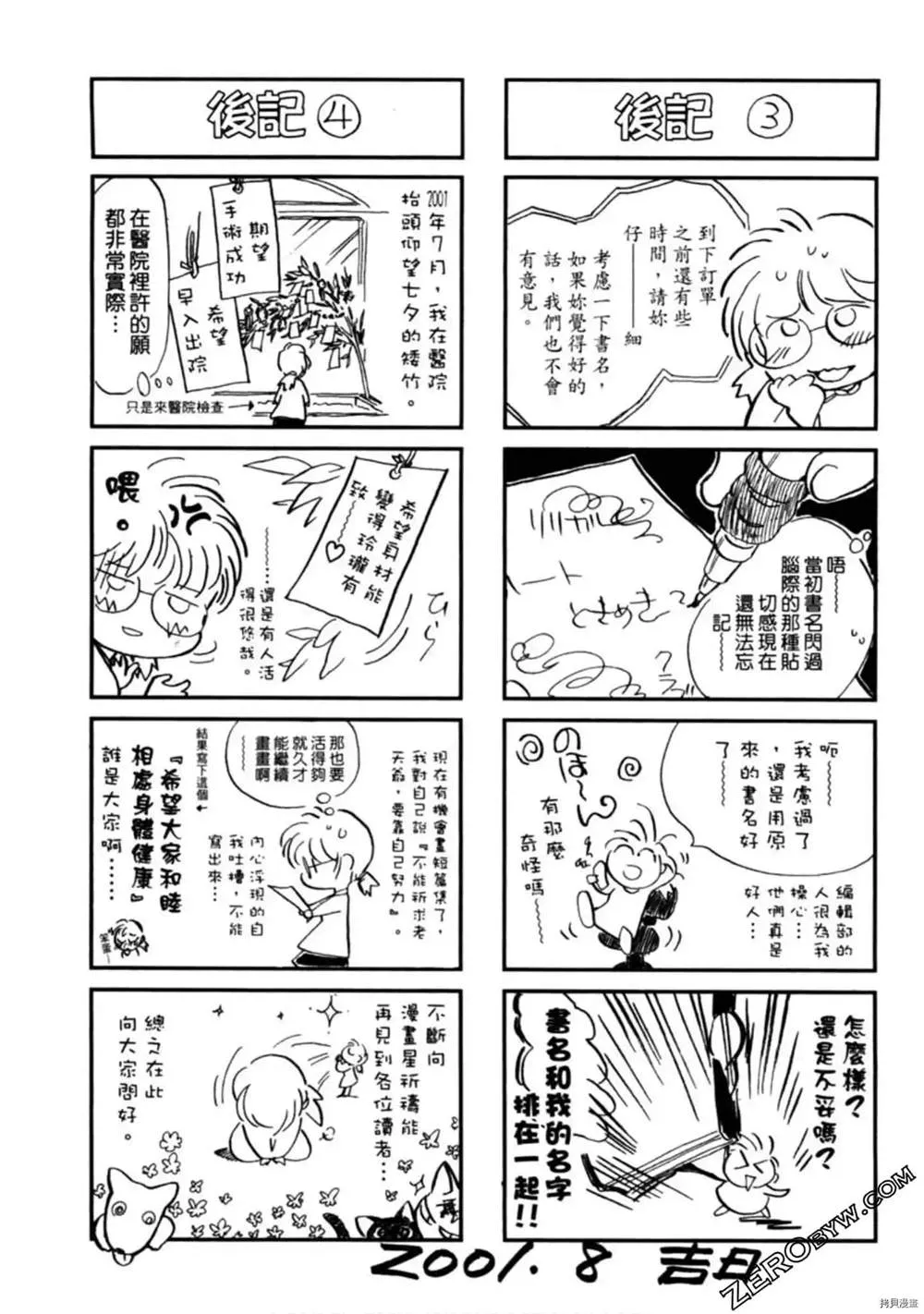 第1卷 第214页