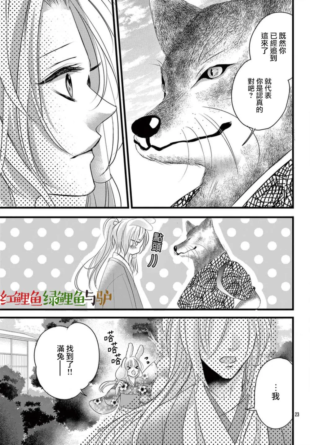 第05话 第22页