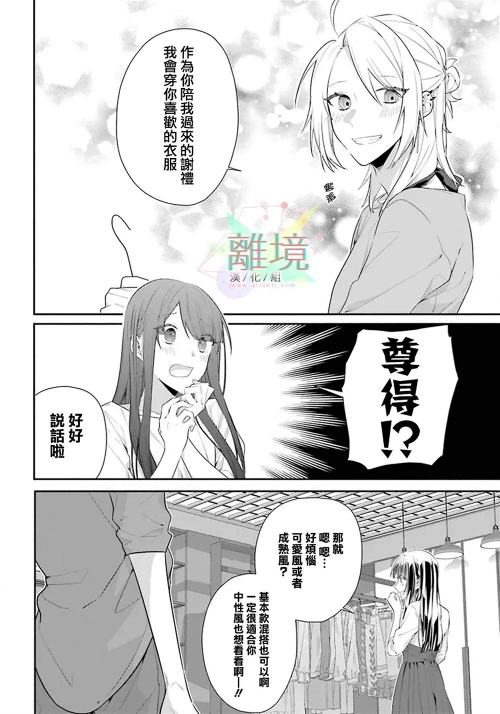 第1话 第22页