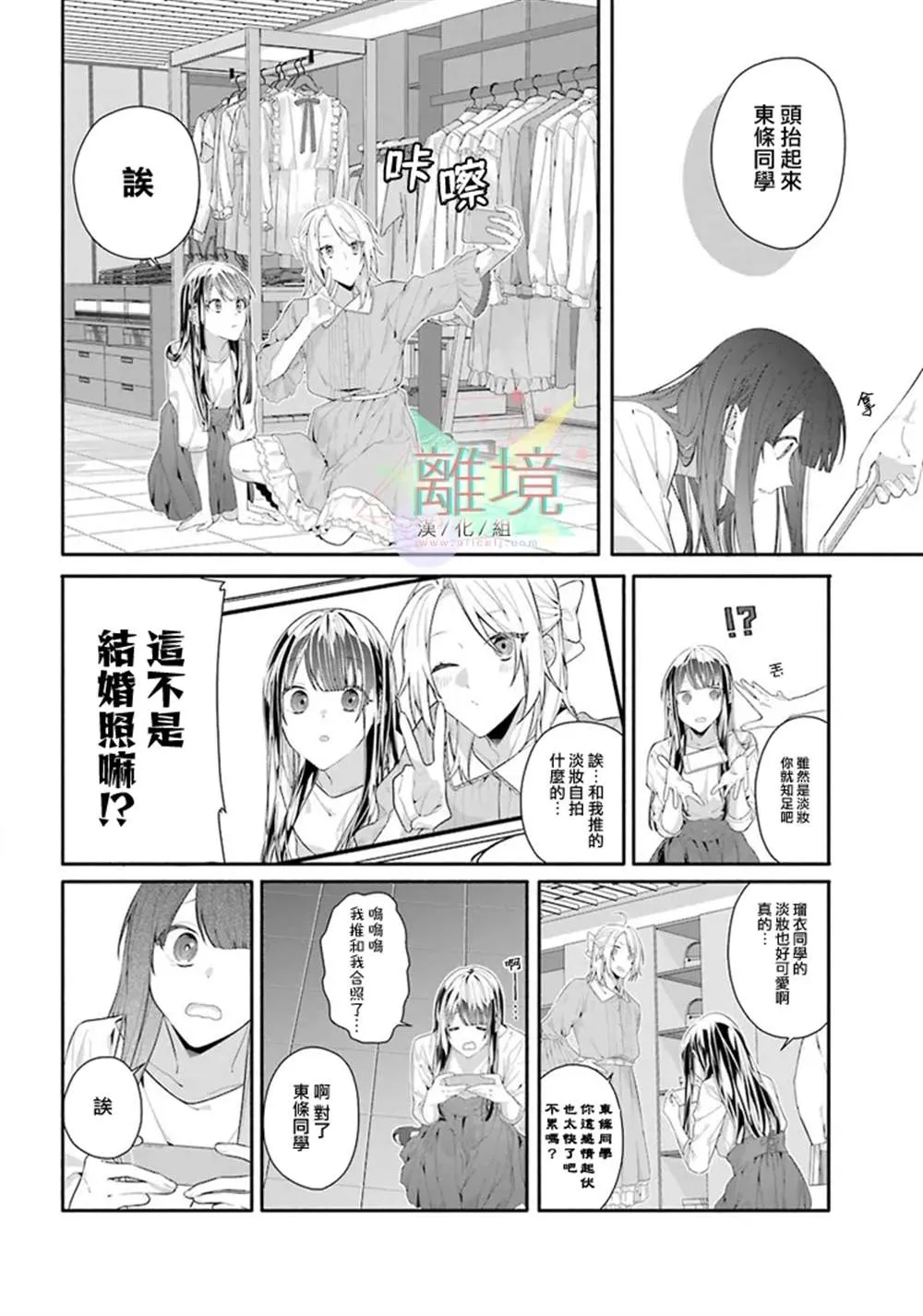 第1话 第24页