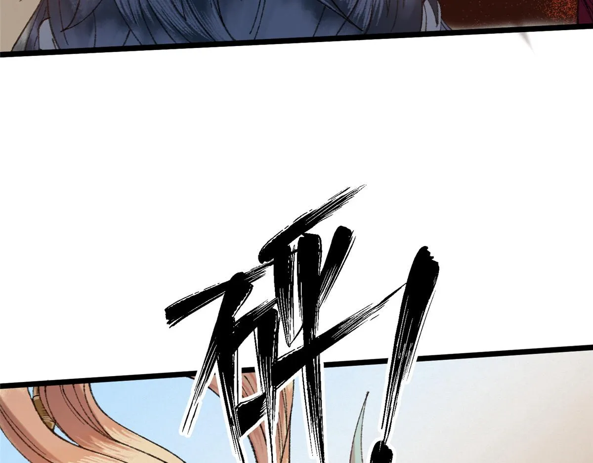 087 斩杀僵尸狩鲶鱼 第24页