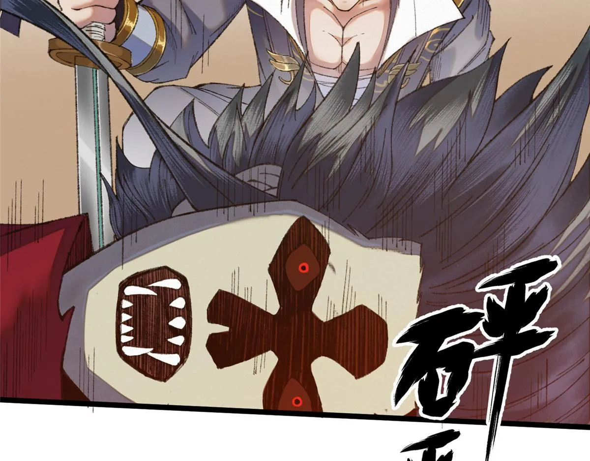087 斩杀僵尸狩鲶鱼 第69页