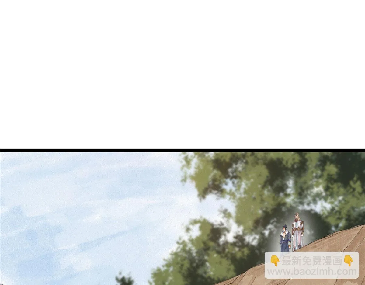 094 故人相遇天水宫 第7页