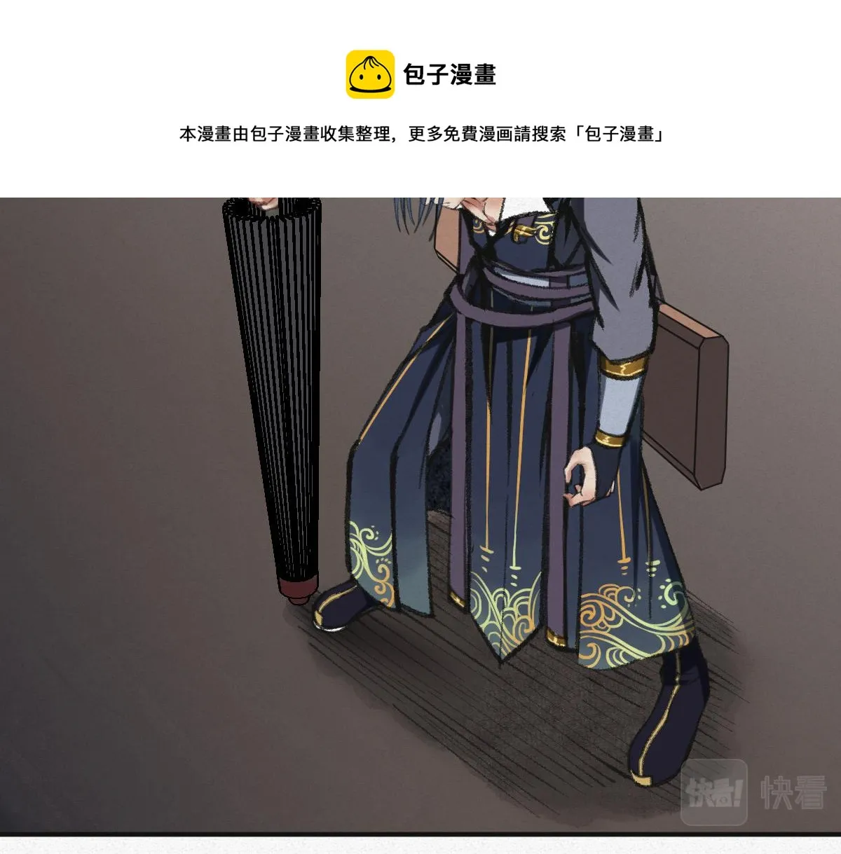 038 血炼古器危机除 第71页