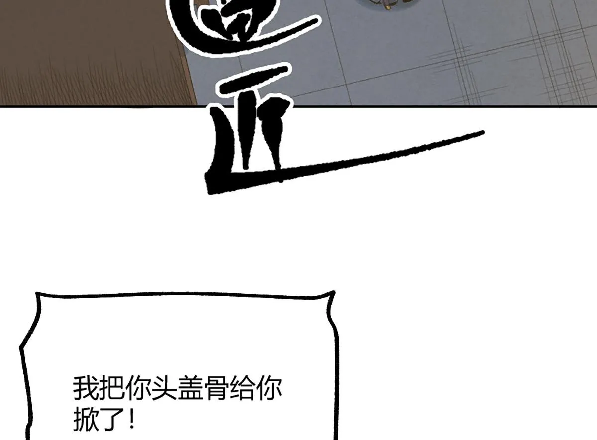 17 嗯，身材不错 第18页