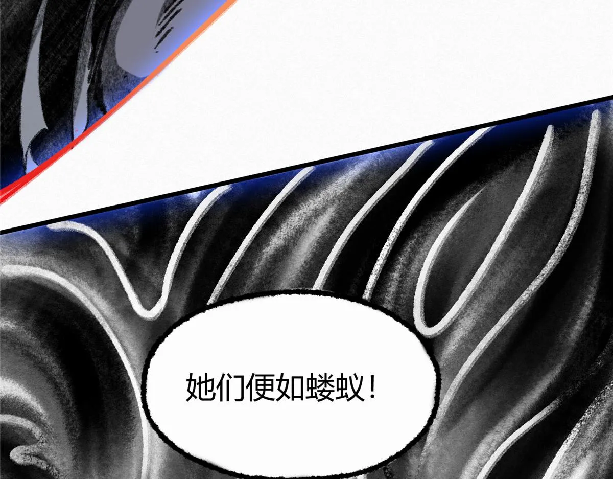 068并肩作战夺生机 第116页