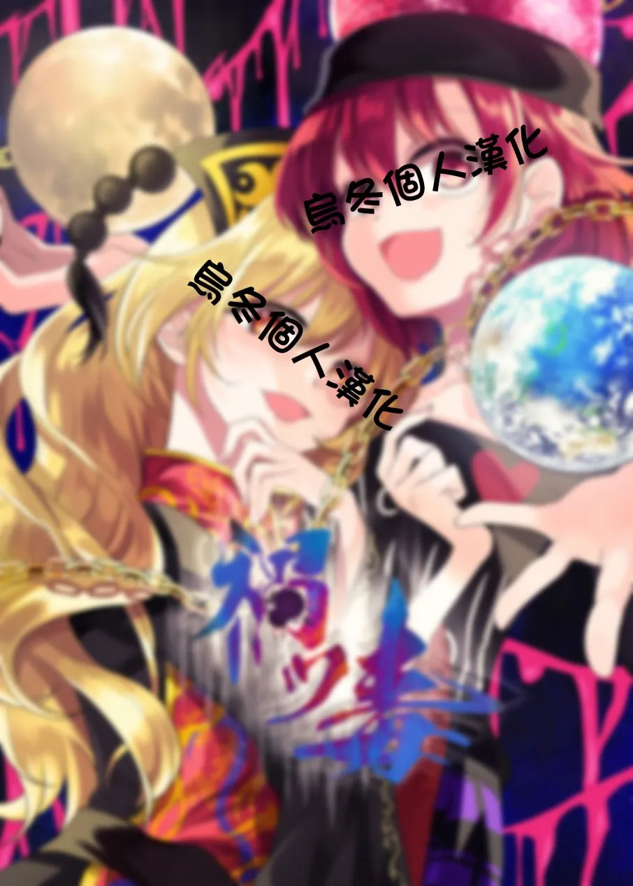 短篇 第2页